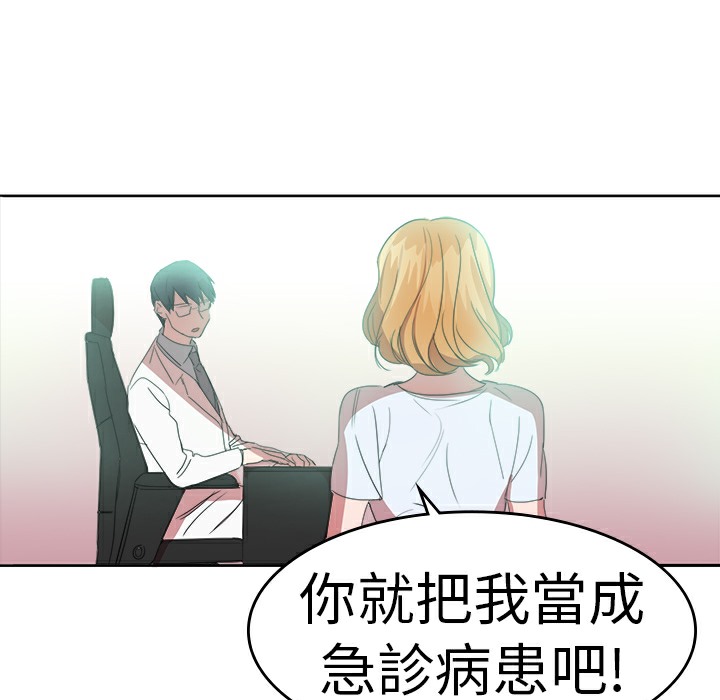 59P - 品尝欧爸