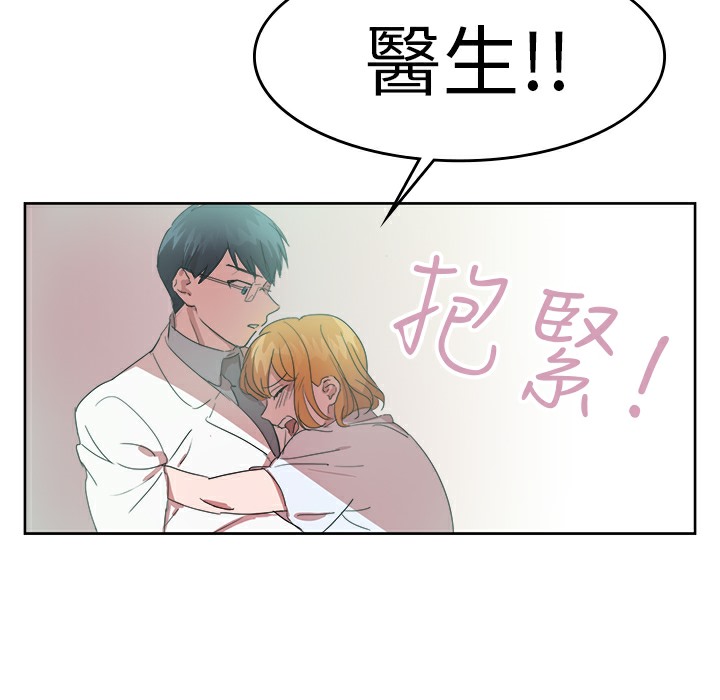 61P - 品尝欧爸