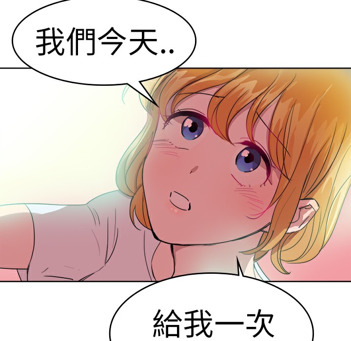 64P - 品尝欧爸