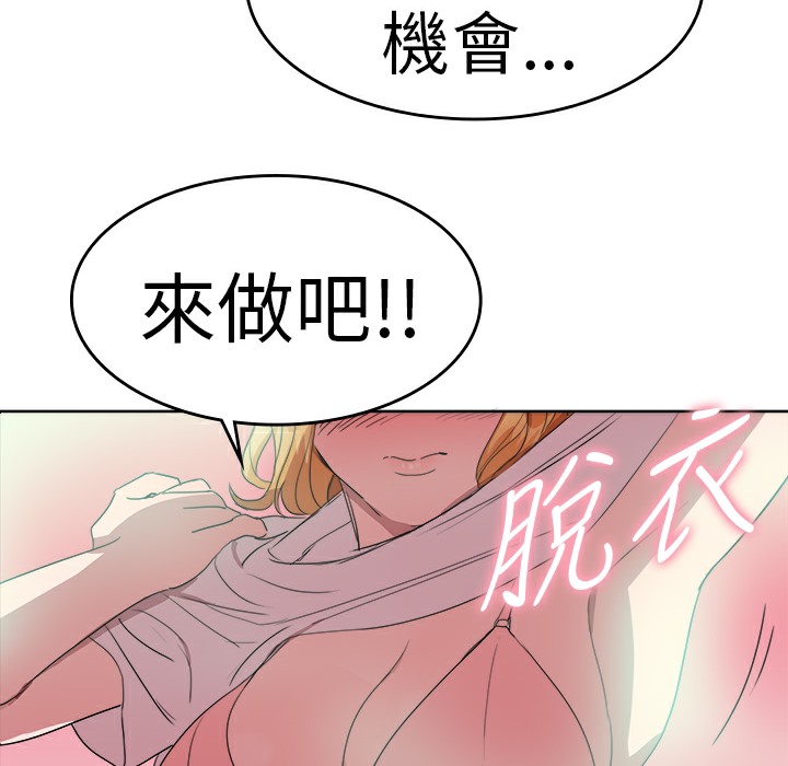65P - 品尝欧爸