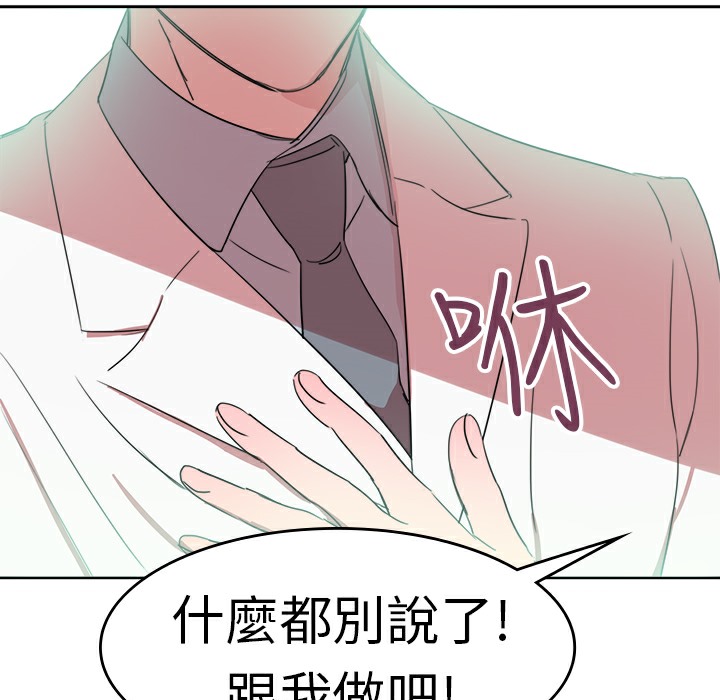 67P - 品尝欧爸