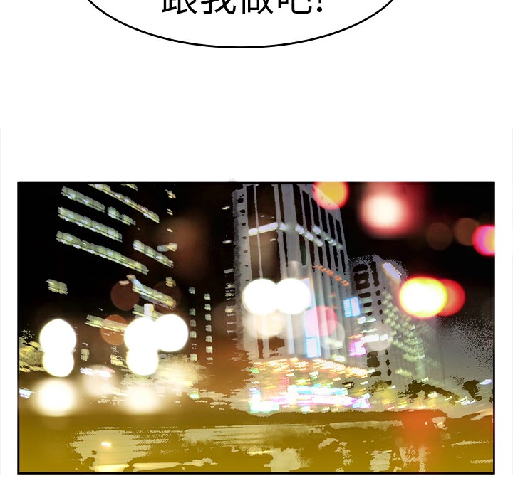 68P - 品尝欧爸