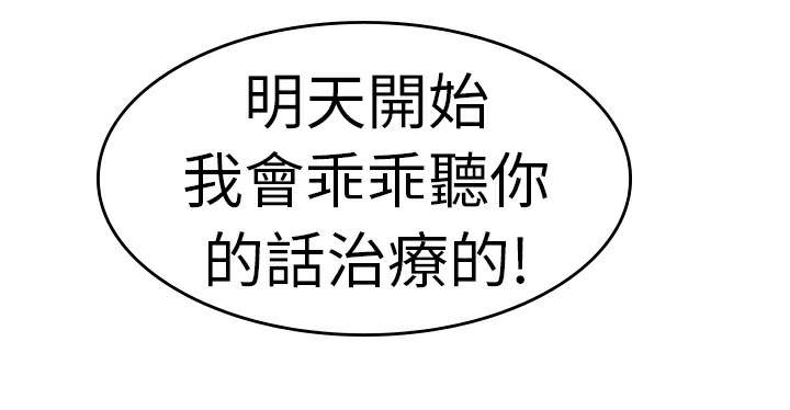 69P - 品尝欧爸