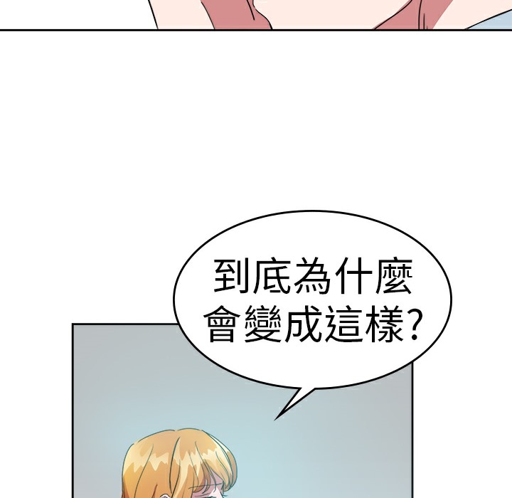 7P - 品尝欧爸