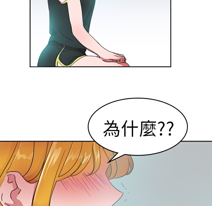 9P - 品尝欧爸
