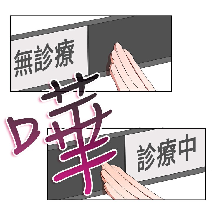 12P - 品尝欧爸