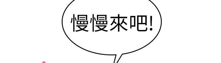 16P - 品尝欧爸