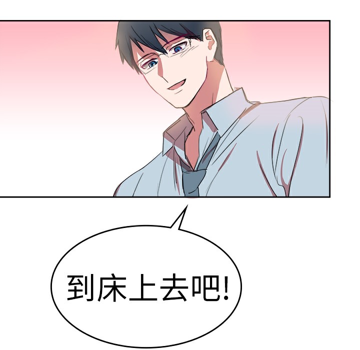 20P - 品尝欧爸