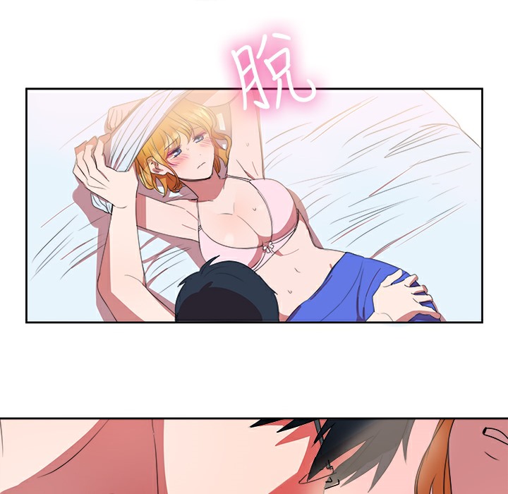 21P - 品尝欧爸