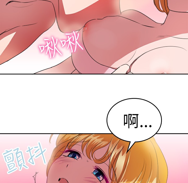 22P - 品尝欧爸