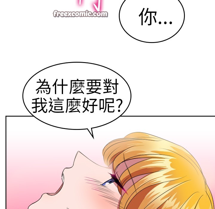 25P - 品尝欧爸