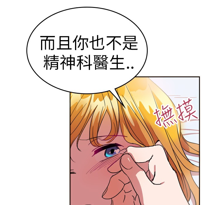 28P - 品尝欧爸
