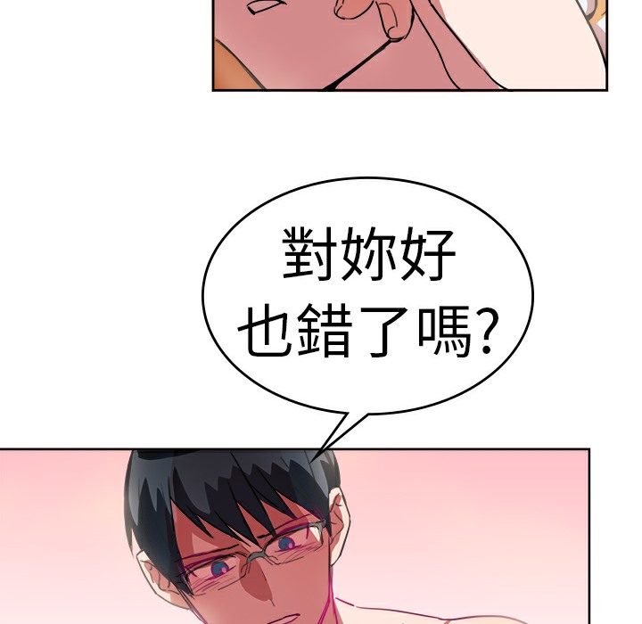 29P - 品尝欧爸