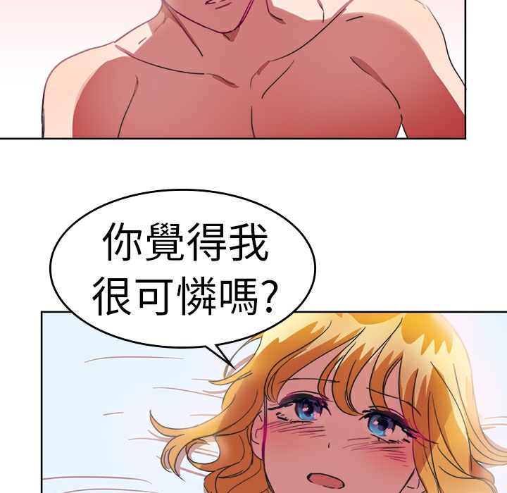 30P - 品尝欧爸