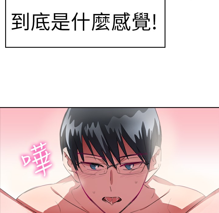 38P - 品尝欧爸