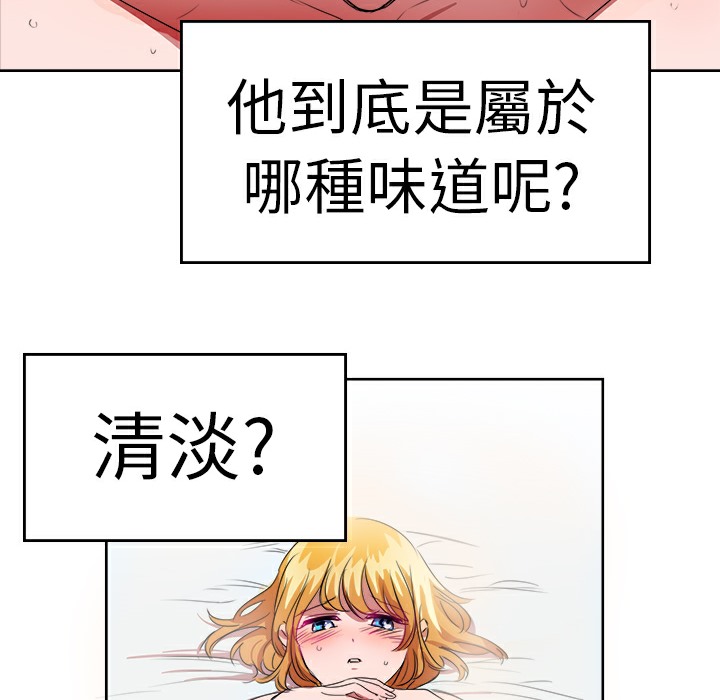 39P - 品尝欧爸