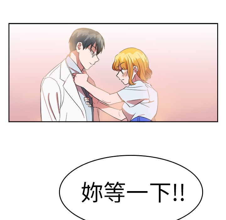 4P - 品尝欧爸