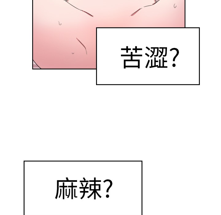 41P - 品尝欧爸