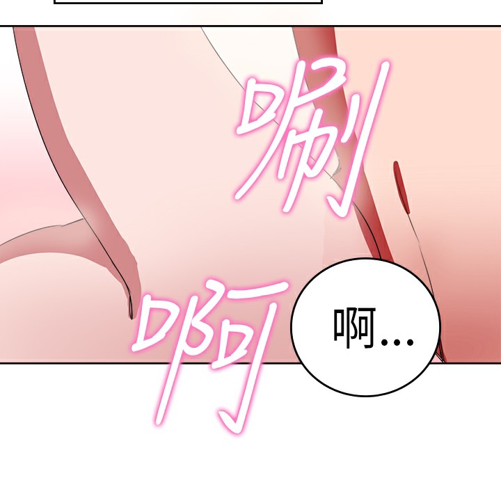 42P - 品尝欧爸