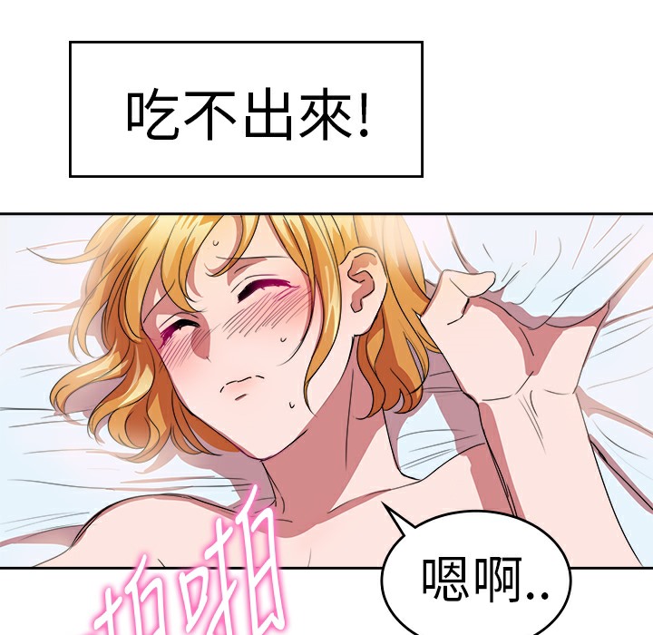 44P - 品尝欧爸