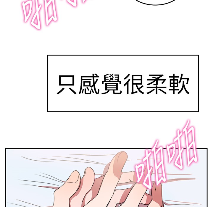 45P - 品尝欧爸