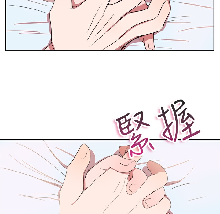 46P - 品尝欧爸