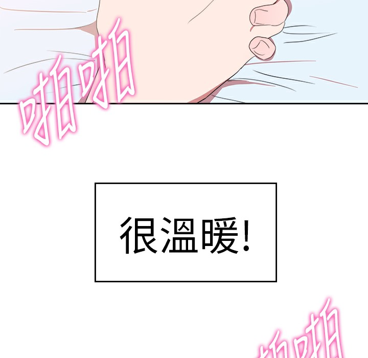 47P - 品尝欧爸