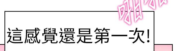 48P - 品尝欧爸