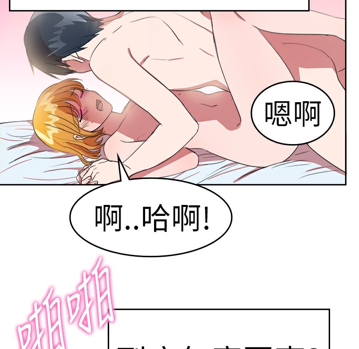 49P - 品尝欧爸