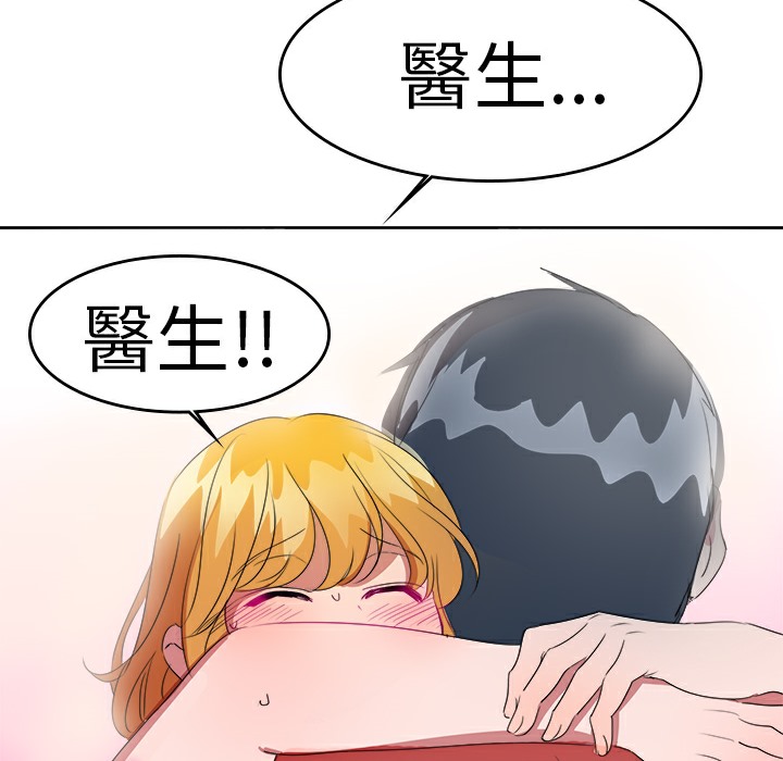 53P - 品尝欧爸