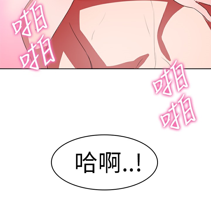 54P - 品尝欧爸