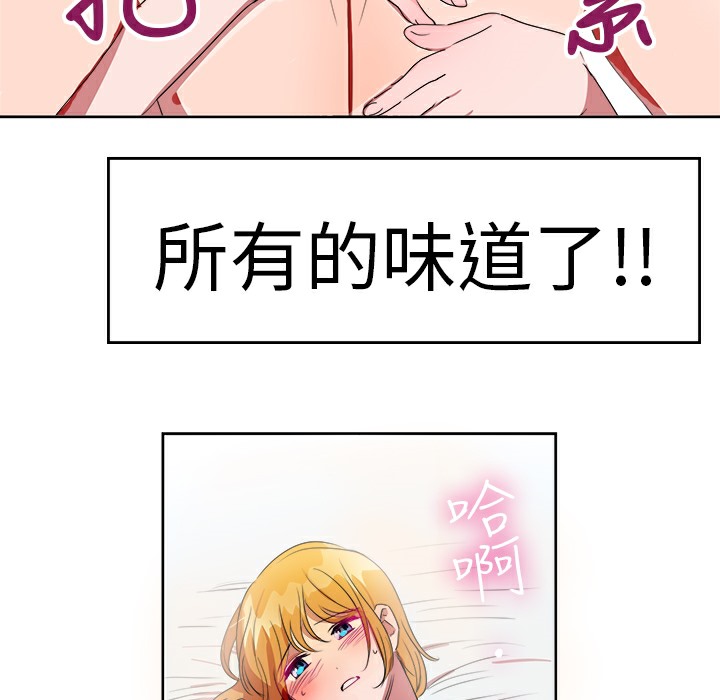 57P - 品尝欧爸