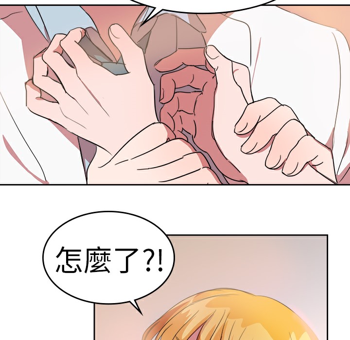 5P - 品尝欧爸