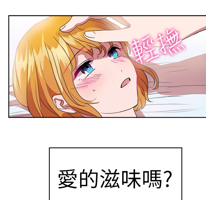 60P - 品尝欧爸