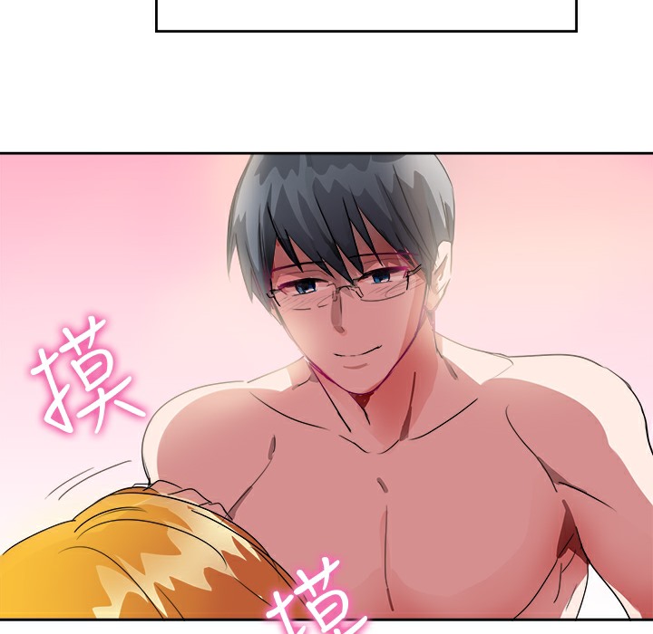 61P - 品尝欧爸