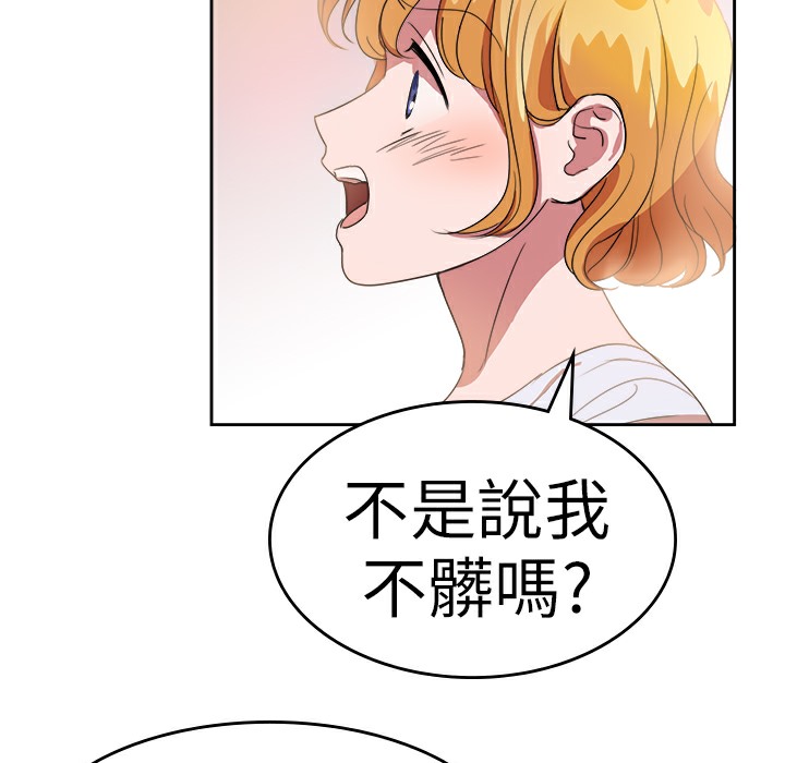 6P - 品尝欧爸