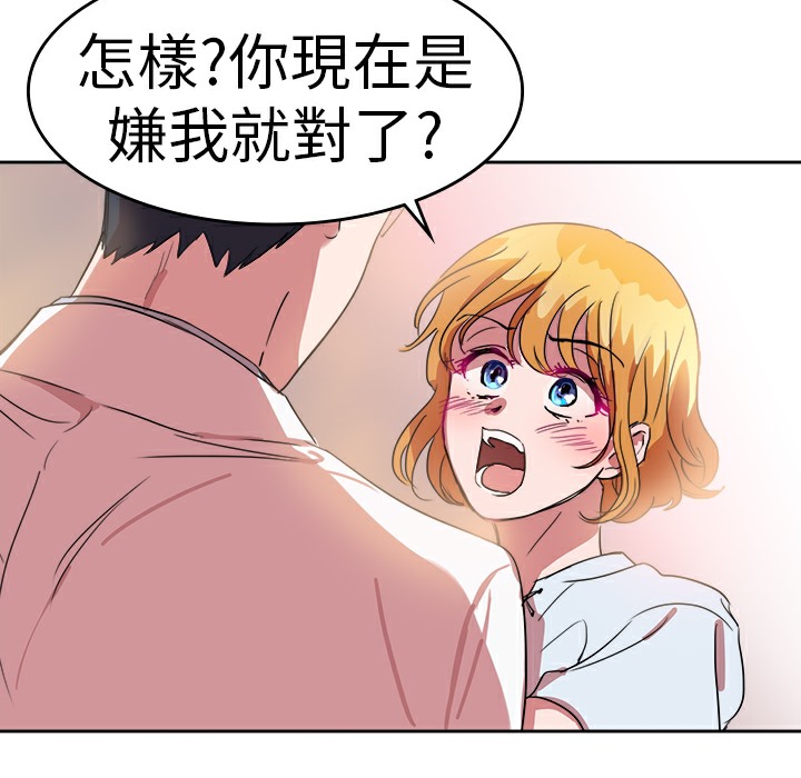 7P - 品尝欧爸