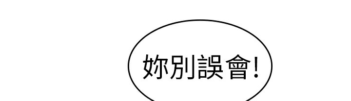 8P - 品尝欧爸