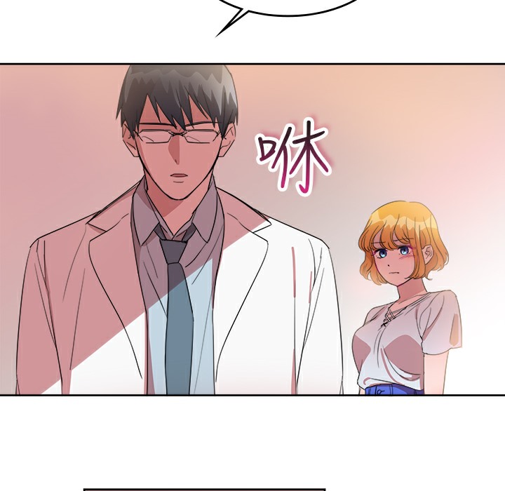 9P - 品尝欧爸
