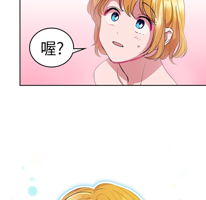 12P - 品尝欧爸