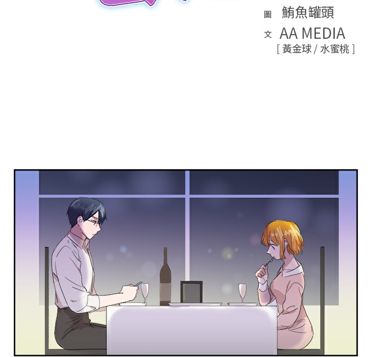 14P - 品尝欧爸