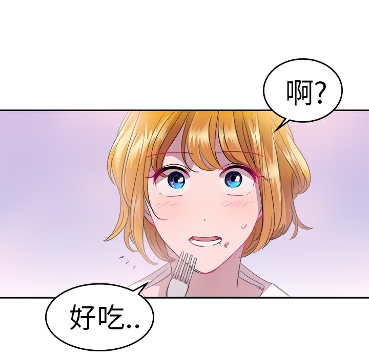 17P - 品尝欧爸