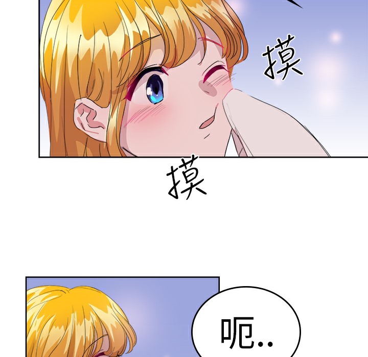 20P - 品尝欧爸
