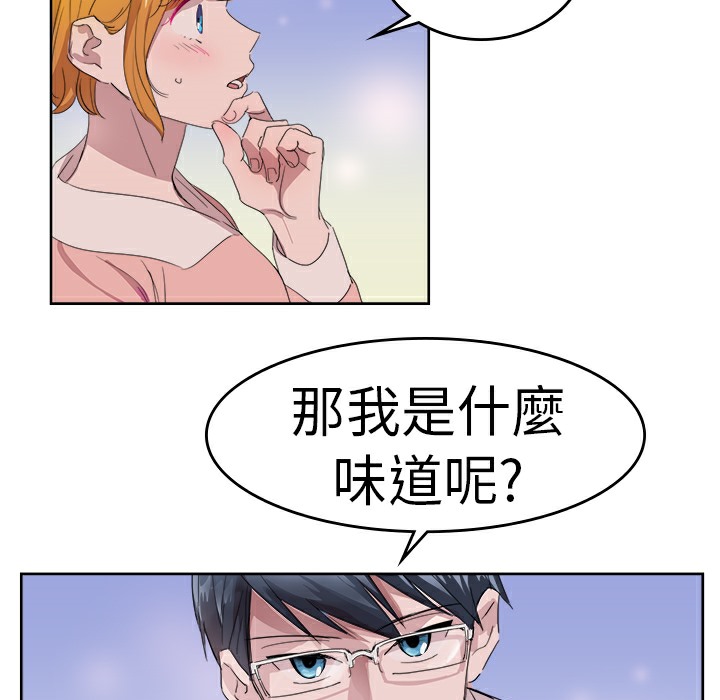 21P - 品尝欧爸
