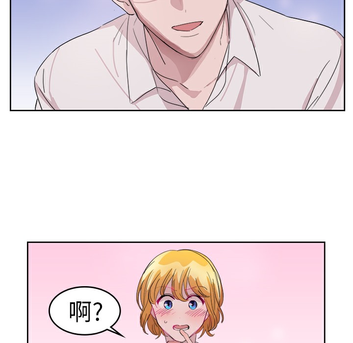 22P - 品尝欧爸