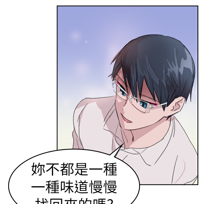 24P - 品尝欧爸