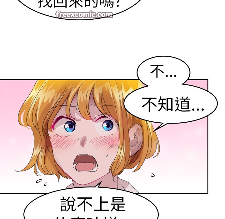25P - 品尝欧爸