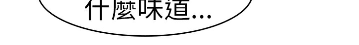 26P - 品尝欧爸