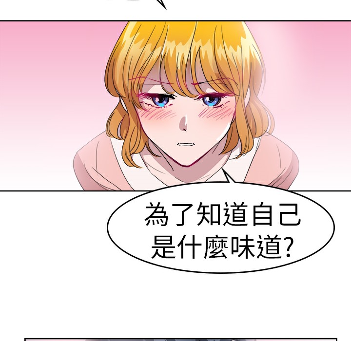 28P - 品尝欧爸