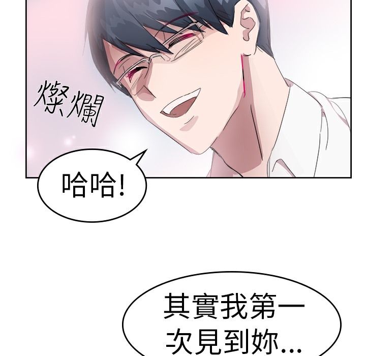 29P - 品尝欧爸